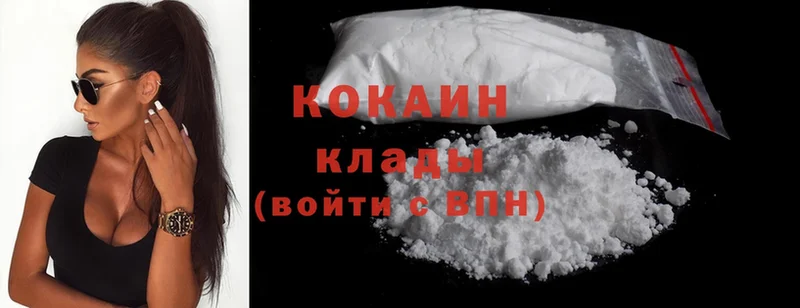 Cocaine Перу Константиновск