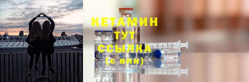 КЕТАМИН ketamine  MEGA вход  Константиновск 